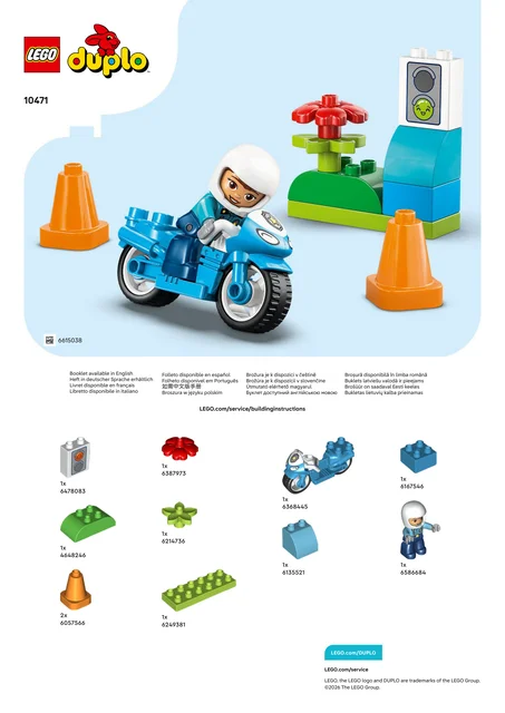 lego 乐高 10471